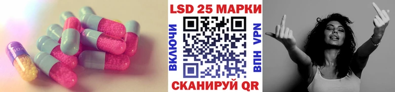 Лсд 25 экстази ecstasy Архангельск