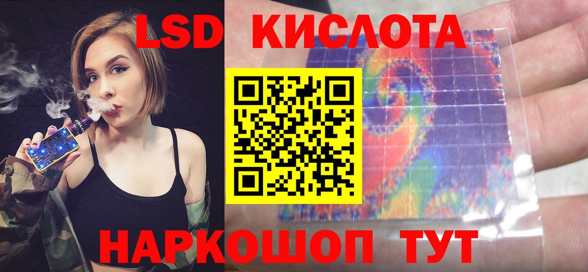 Архангельск  Лсд 25 экстази  LSD-25 экстази кислота  Вход с VPN  Лсд 25 экстази ecstasy 