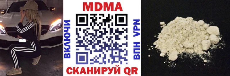 цены наркотик  Архангельск  гидра онион  MDMA кристаллы 
