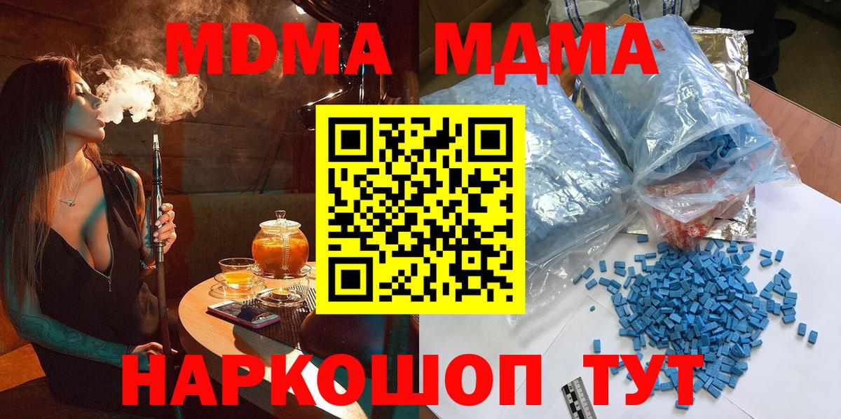 Архангельск  ГАШ  Канабис  Кокаин  Вход с VPN  Меф МЯУ МЯУ   Cocaine 