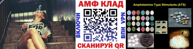 закладка  Архангельск  mega tor  Первитин кристалл 