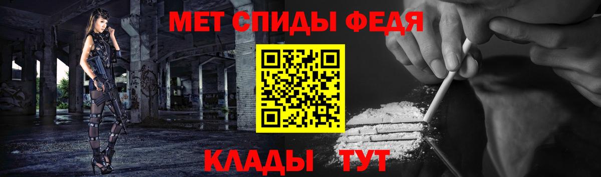 Архангельск  Первитин Methamphetamine  Первитин Methamphetamine  Вход с VPN 