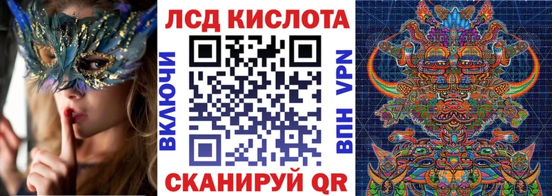 Наркотические марки 1,5мг  Архангельск 