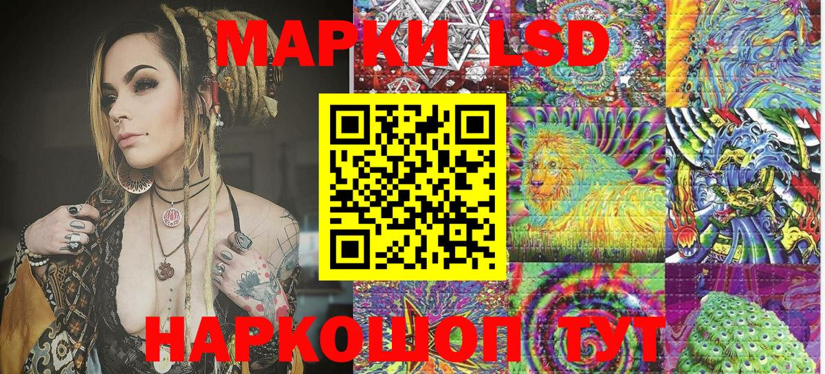 Наркотические марки  Вход с VPN  Марки N-bome 1500мкг  Архангельск  Марки N-bome 1500мкг 