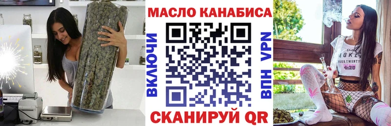 Дистиллят ТГК вейп с тгк  что такое наркотик  Архангельск 