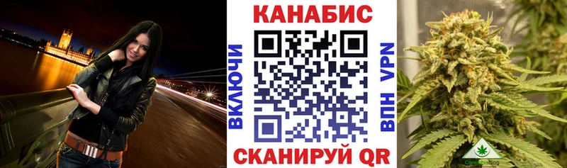 ОМГ ОМГ   Архангельск  Канабис планчик 