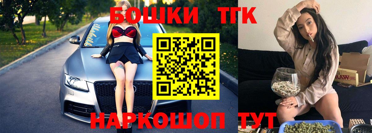 Шишки марихуана марихуана  Бошки марихуана гибрид  Архангельск  Бошки марихуана OG Kush  Вход с VPN  МАРИХУАНА White Widow 